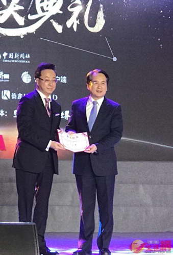 國(guó)務(wù)院僑辦副主任譚天星（右）向屠海鳴（左）頒發(fā)獲獎(jiǎng)證書。