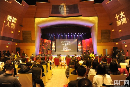 活動(dòng)現(xiàn)場(chǎng)