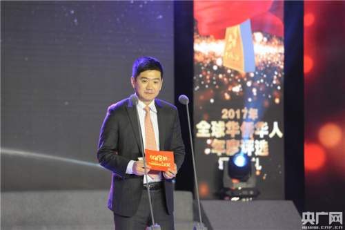 僑鑫集團(tuán)執(zhí)行董事朱穎林為獲獎(jiǎng)人致頒獎(jiǎng)詞