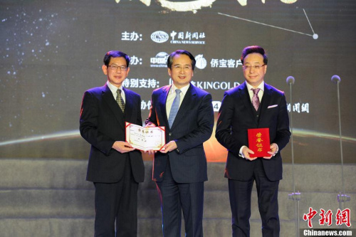 圖為國(guó)務(wù)院僑務(wù)辦公室副主任譚天星先生為獲獎(jiǎng)?wù)魑淖髡叽眍C獎(jiǎng)。<a target='_blank'  >中新網(wǎng)</a>記者 富宇 攝