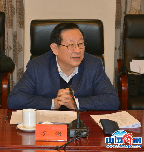 全國(guó)政協(xié)副主席、致公黨中央主席、科技部部長(zhǎng)、中國(guó)科協(xié)主席萬鋼出席會(huì)議并講話