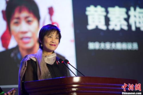  1月10日，由中國新聞社主辦、中國僑網(wǎng)承辦的“2017全球華僑華人年度評選頒獎典禮”在北京隆重舉行。全球華僑華人十大新聞評選已連續(xù)舉辦了16年，受到海內(nèi)外僑界的廣泛關注。今年，在十大新聞評選的基礎上，新增了年度新聞人物評選。圖為加拿大安大略省華裔議員黃素梅講話。<a target='_blank'  >中新網(wǎng)</a>記者 李卿 攝 