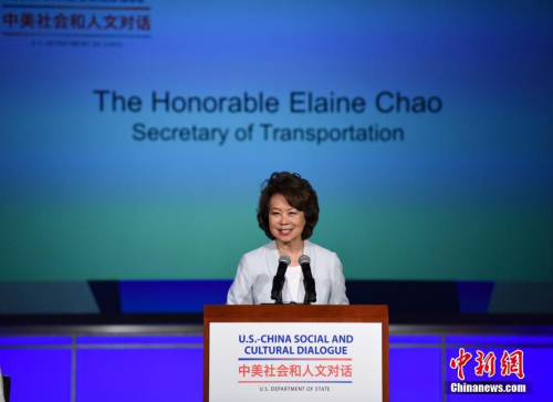 資料圖：當(dāng)?shù)貢r(shí)間2017年9月28日，首輪中美社會(huì)和人文對話在華盛頓舉行。圖為美國交通部長趙小蘭出席中美青年代表對話活動(dòng)并致辭。<a target='_blank' >中新社</a>記者 鄧敏 攝