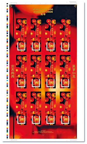 加拿大郵務(wù)公司推出的狗年郵票。（加拿大《星島日?qǐng)?bào)》 加拿大郵務(wù)公司網(wǎng)站）