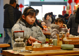 學(xué)習(xí)茶藝 學(xué)習(xí)茶藝