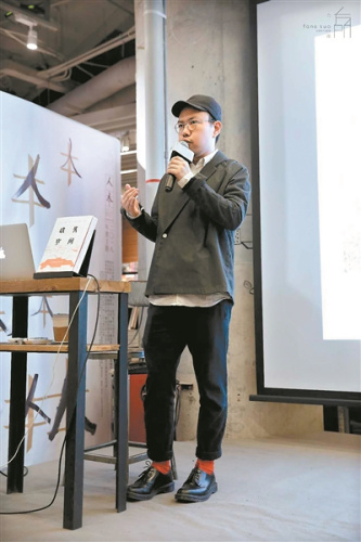 岑駿在演講。