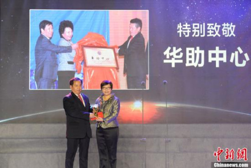 1月10日，由中國新聞社主辦、中國僑網(wǎng)承辦的“2017全球華僑華人年度評選頒獎典禮”在北京隆重舉行。圖為國務(wù)院僑務(wù)辦公室國外司司長張健青為獲獎人致頒獎詞并為華助中心代表老撾華助中心主任陳毅奮頒獎。<a target='_blank'  >中新網(wǎng)</a>記者 富宇 攝