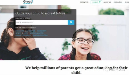 (美國僑報(bào)網(wǎng) 資料圖)