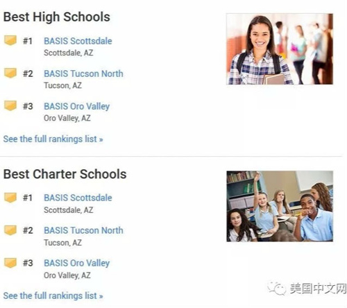 (資料圖：美國僑報(bào)網(wǎng)援引美國中文網(wǎng)微信公眾號圖片)