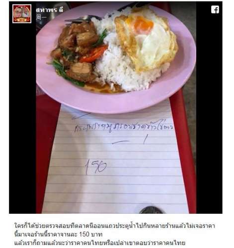 臉書帖文 臉書帖文