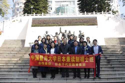 (日本新華僑報(bào)網(wǎng)圖片) (日本新華僑報(bào)網(wǎng)圖片)