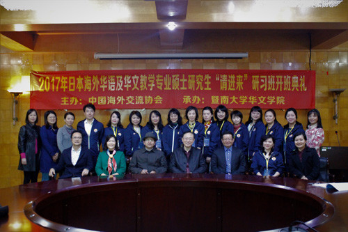 (日本新華僑報(bào)網(wǎng)圖片) (日本新華僑報(bào)網(wǎng)圖片)