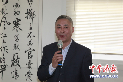 (希臘《中希時(shí)報(bào)》) (希臘《中希時(shí)報(bào)》)