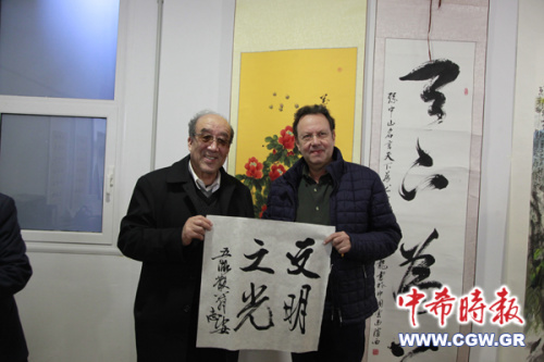 (希臘《中希時(shí)報(bào)》) (希臘《中希時(shí)報(bào)》)