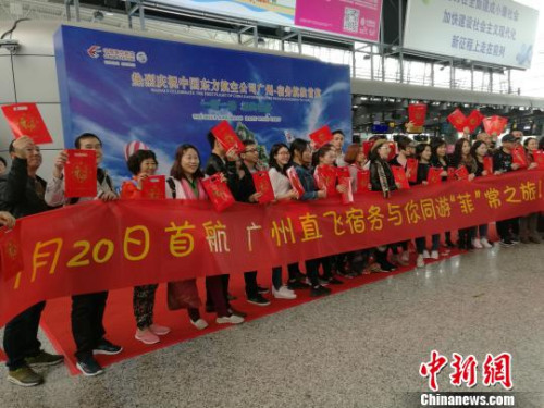 東航廣州直飛菲律賓宿務(wù)航線首航旅客 郭軍 攝