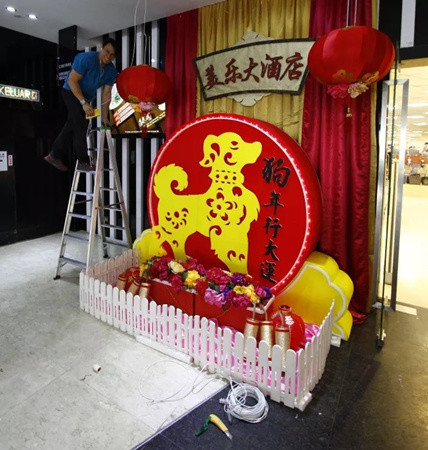 美樂大酒店以剪紙藝術(shù)的狗為主題，祝大家“狗年行大運”。（馬來西亞《星洲日報》）