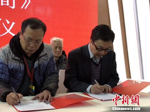 資料圖：《童增書簡(jiǎn)》出版簽約儀式現(xiàn)場(chǎng)。