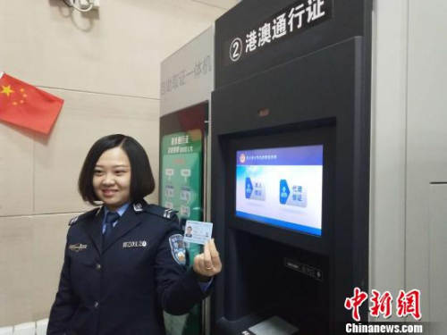 資料圖：圖為工作人員演示出入境證件自助辦理?！鯆I娜 攝