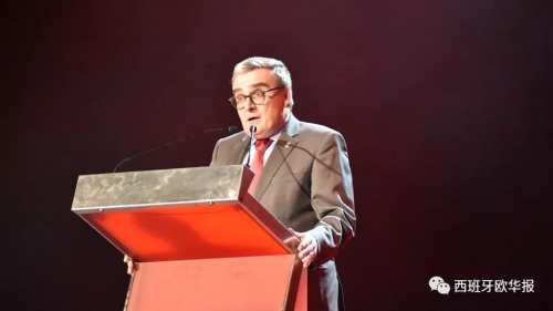 ángel Ros先生致辭 （《西班牙歐華報》微信公眾號）