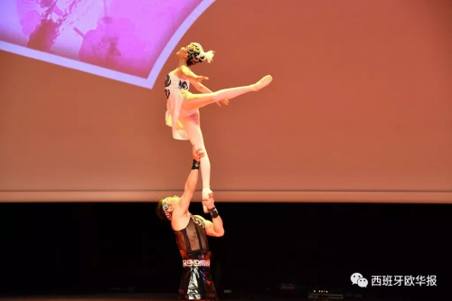 演出現(xiàn)場 （《西班牙歐華報》微信公眾號）