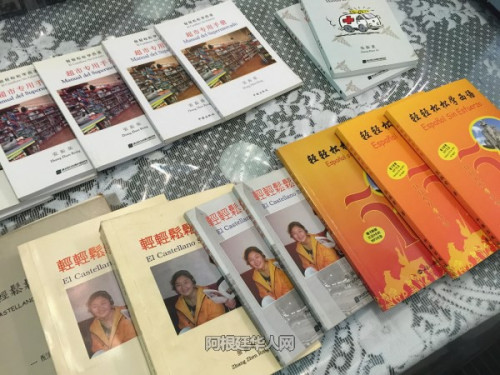 (阿根廷華人網(wǎng) / 柳軍 攝)