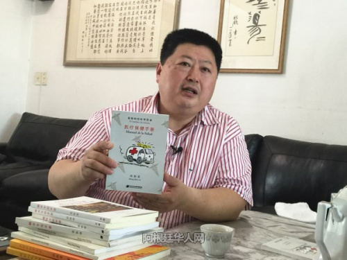 弟弟張振愛(ài)。