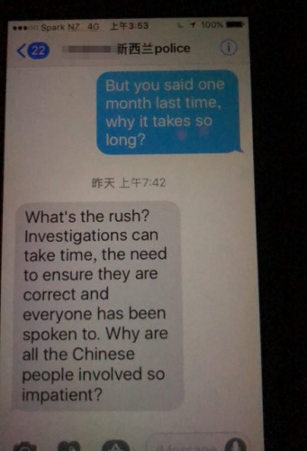 小Q與新西蘭警方聊天截圖。(新西蘭天維網(wǎng) / 受訪者供圖)