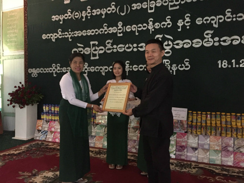 緬方校長向田善亭頒發(fā)感謝證書。