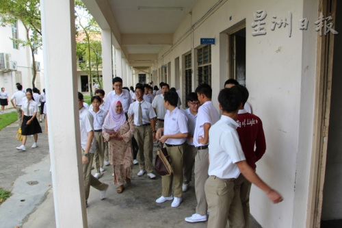 （馬來西亞《星洲日報(bào)》）