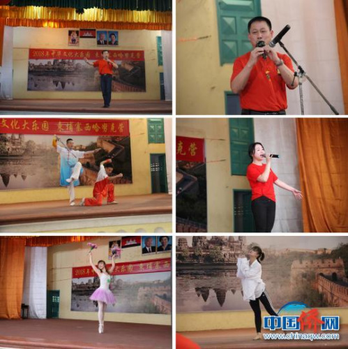 教師訪問團展示才藝。 江蘇省僑辦 供圖