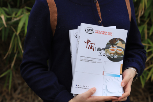 《中國（潮州）工夫茶藝師》填補了全國工夫茶藝培訓教材的空白。洪麗純 攝