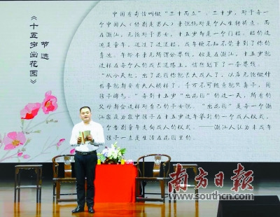 對故鄉(xiāng)的熱愛，促使黃劍豐有意識地將潮汕地區(qū)的歷史及優(yōu)秀文化融入散文寫作之中。受訪者供圖