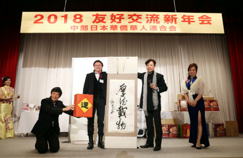 旅日書法家胡永華當(dāng)場(chǎng)揮墨，并贈(zèng)送幸運(yùn)者。