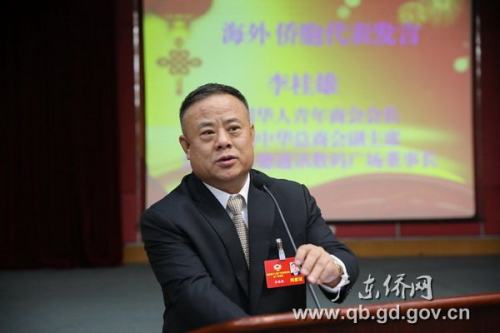 泰國僑胞代表李桂雄發(fā)言 泰國僑胞代表李桂雄發(fā)言