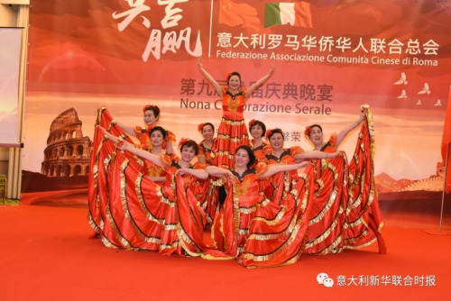 精彩的節(jié)目。（意大利《新華聯(lián)合時報》微信公眾號）