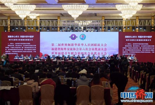 2月2日，來自菲律賓、印尼、馬來西亞、美國(guó)、英國(guó)、澳大利亞、南非、日本、阿根廷等66個(gè)國(guó)家和地區(qū)的450名閩籍華僑華人確認(rèn)回鄉(xiāng)赴會(huì)，共襄盛舉。 張斌 攝