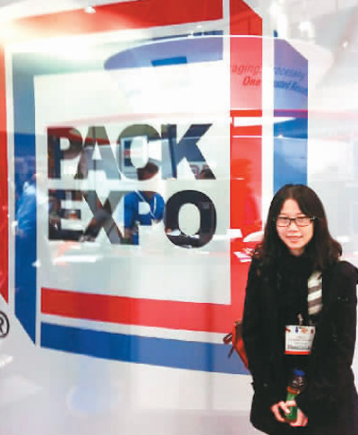 圖為李穎留學(xué)時(shí)參加美國最大的包裝展時(shí)的留影。