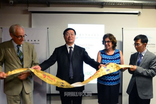  “中國書架”在阿根廷的國會(huì)大學(xué)中國文化之家落成。