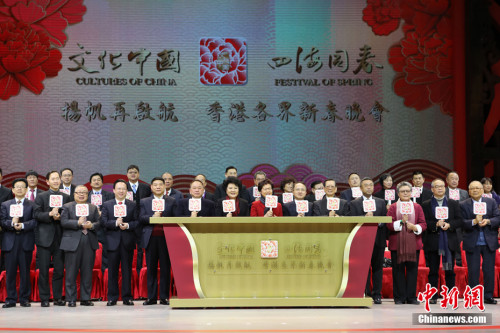 2月4日晚，由國務(wù)院僑務(wù)辦公室和香港僑界社團(tuán)聯(lián)會主辦的2018年“文化中國·四海同春”晚會，與香港市民相約新春佳節(jié)，奉上精彩的文化盛宴。<a target='_blank' >中新社</a>記者 謝光磊 攝