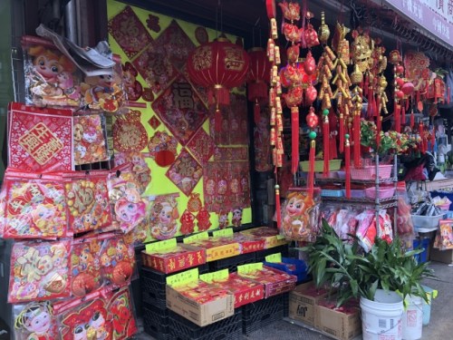 春節(jié)即將到來，掛飾店都是紅火火的一片，迎來銷售高峰。(美國《世界日?qǐng)?bào)》記者/黃伊奕 攝)