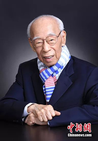 饒宗頤資料圖。來源 <a target='_blank'  >中新網(wǎng)</a>