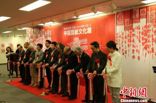 東京中國文化中心舉辦中國剪紙藝術(shù)展慶春節(jié)。嘉賓為開幕式剪彩?！紊偻?攝
