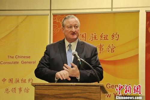 圖為費(fèi)城市市長肯尼在會(huì)上致辭。<a target='_blank' >中新社</a>發(fā) 總領(lǐng)館供圖