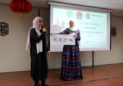 參賽選手展示自己的作品。