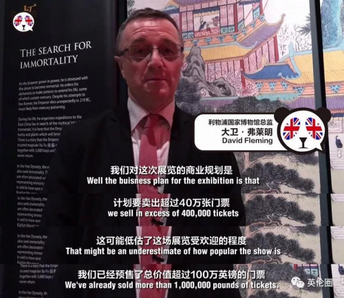 （圖片截取自英倫圈原創(chuàng)視頻）