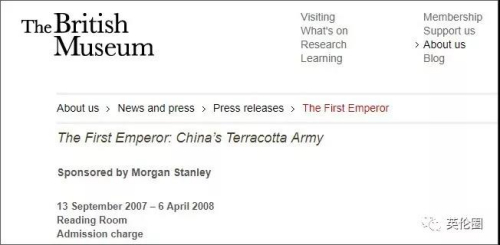 大英博物館官網，現在都還掛著當時的展覽信息。（圖片截取自大英博物館官網）