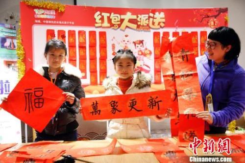 資料圖：游客用寫春聯(lián)的方式迎接新年的來臨?！珡┛?攝