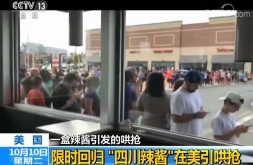 截圖來自央視。