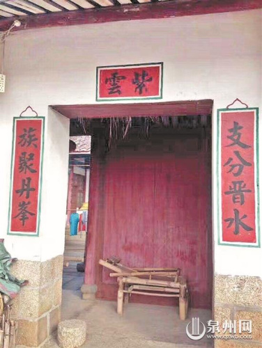 通門聯(lián)尋找到同宗 通門聯(lián)尋找到同宗