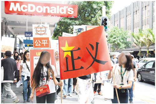 (資料圖：新西蘭先驅(qū)報(bào)中文網(wǎng))